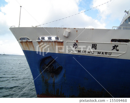 Seikan Connection Ship Hakodate 15509468