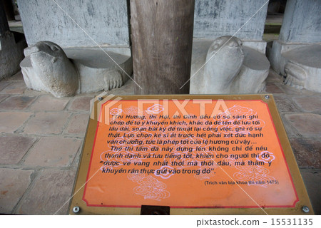 Stone monument of Vietnamese literary temple 15531135