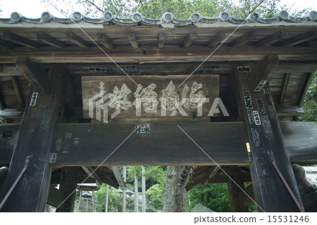 Nishi Izu Matsuzaki Northern Temple Nishi Izu Matsuzaki Northern Temple 15531246
