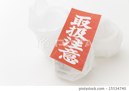 物流形象 15534740