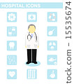 hospital icon doctor patient x-ray dentist concept 15535674
