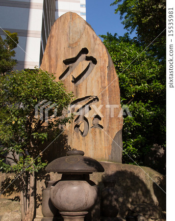 The two countries · Tsukiyukan Kozuka The two countries · Tsukiyukan Kozuka 15535981