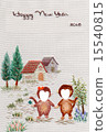 Embroidery on a monkey with friends of a hill and friends postcard 15540815
