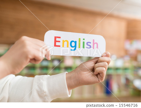 英語教育 英語教育 15546716