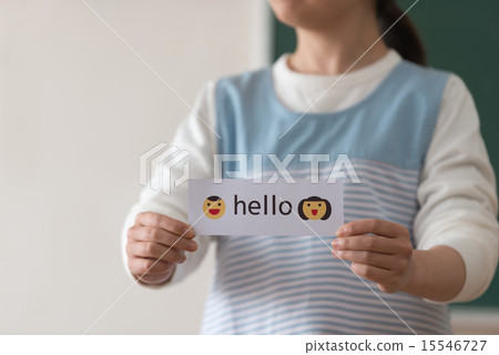 Kindergarten 15546727