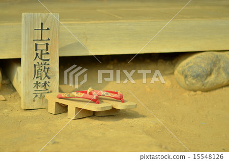 No shoes ban No shoes ban 15548126