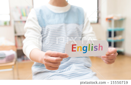 English Lessons 15550719