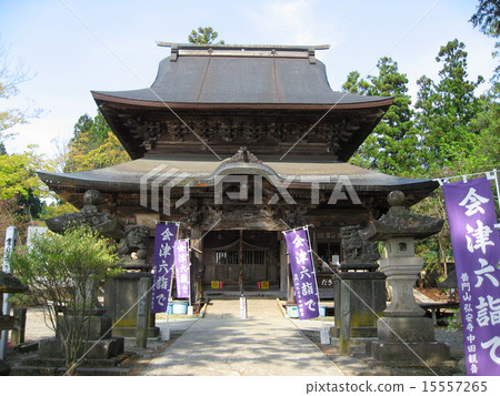 Kannada Nakada 15557265