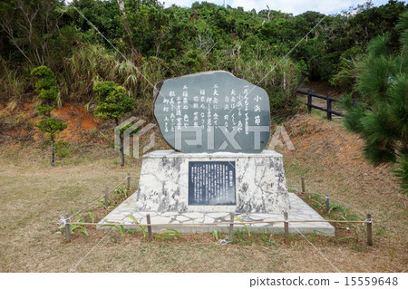 Okinawa Prefecture Kohamajima Obama Kinba Monogatari Okinawa Prefecture Kohamajima Obama Kinba Monogatari 15559648