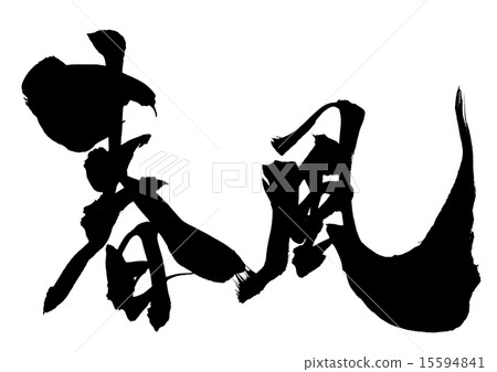 Spring breeze · · · character 15594841