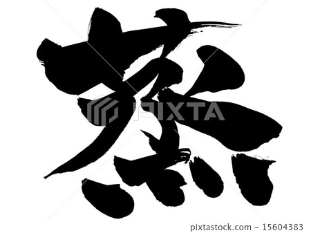 Steam···字符 15604383