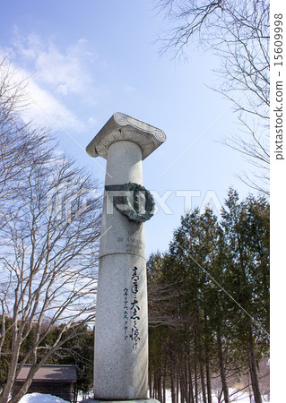 克拉克紀念碑，老島松站 15609998