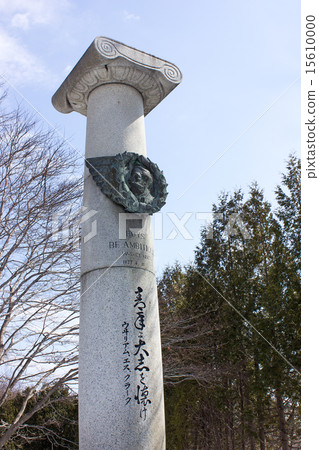 Clark Monument, Old Shimamatsu Station Station 15610000
