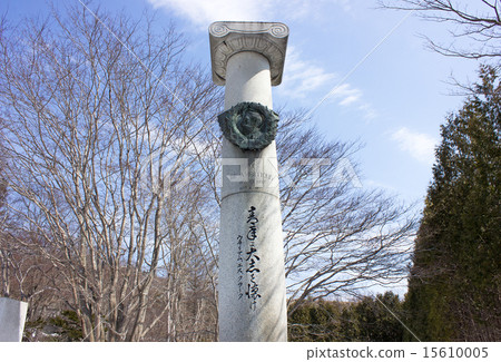 Clark Monument, Old Shimamatsu Station Station 15610005