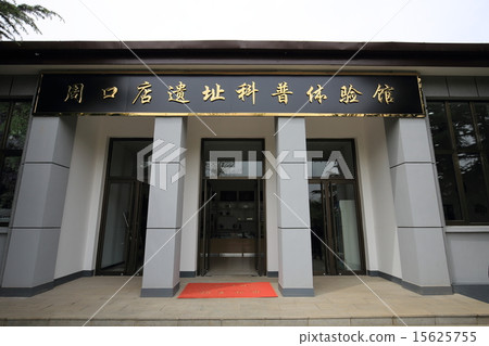 Beijing Shang mouth store Monkey ruins Beijing Hara Beijing Shang mouth store Monkey ruins Beijing Hara 15625755