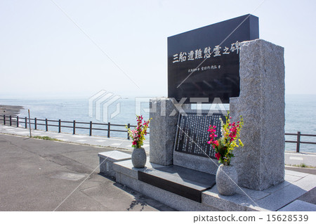 Kodaira Town, Monster of Mifune Distress Distress, Victim 1708 15628539