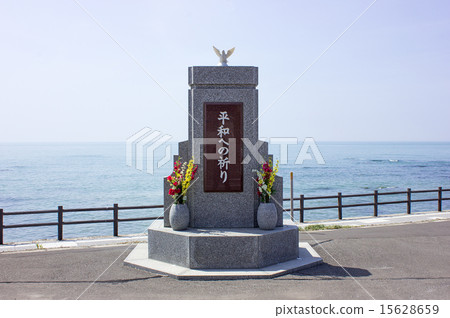 Kodaira Town, Prayer for Peace Kodaira Town, Prayer for Peace 15628659