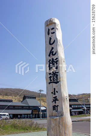 Hinshin Highway Hinshin Highway 15628709