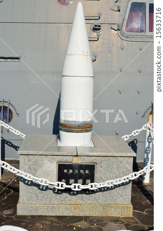 Battleship Yamato's main shell 15633716