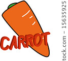 紅蘿蔔 15635925