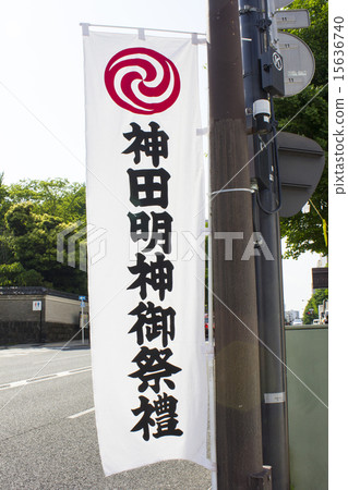 神田節日崛起 15636740