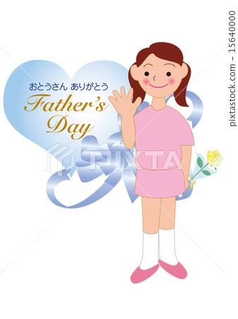 Father's Day Present 15640000