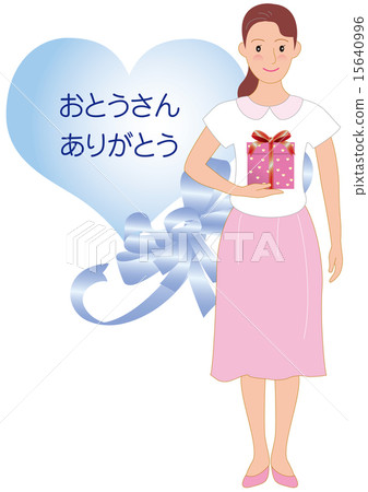 Father's Day Present Father's Day Present 15640996