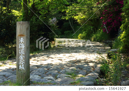 Tokaido Kanayazaka 15641927