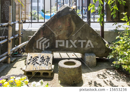 東京品川區戶田神社的鯨魚塚 15653236