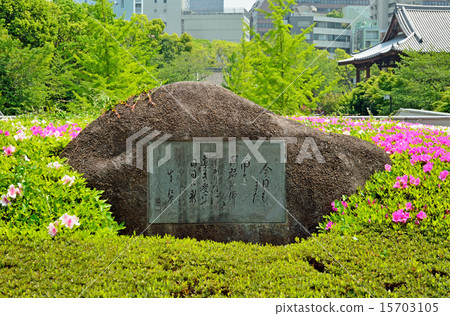 Shiba Zojoji：銘牌 15703105