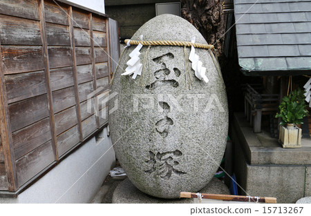 築地波神社神社蛋丘 15713267