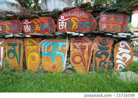 Buddhistic letters 15716599