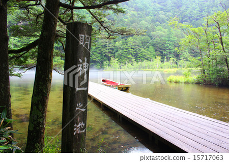 A slightly foggy Myosin Kazuyuki pond 15717063