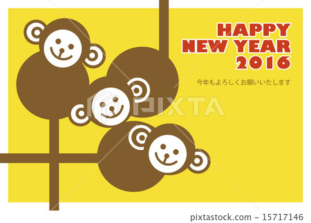 the monkey zodiac, monkey, monkeys 15717146