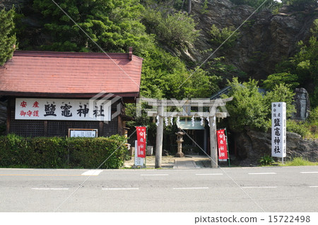 Wakayama Shiogama Shrine 15722498