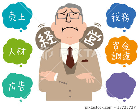 A man who is thinking hard with thinking skills, a man of the president A man who is thinking hard with thinking skills, a man of the president 15723727