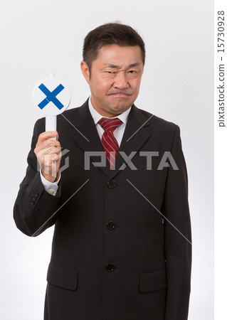 Incorrect businessman to make a decision 15730928