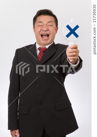 Incorrect businessman to make a decision 15730930