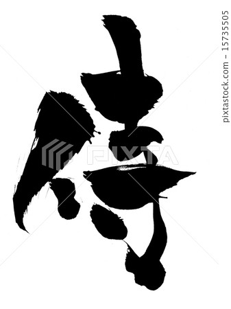 Samurai · · · character 15735505