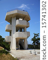 Futtsu Park Nakanosima Park Observatory Tower 15741302