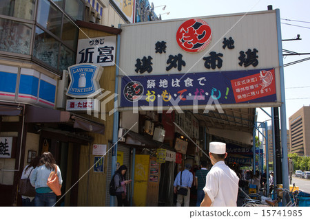 Tsukiji Foreign Market Entrance. 15741985