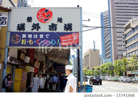 築地外國市場入口。 15741986