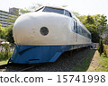 Shinkansen 15741998