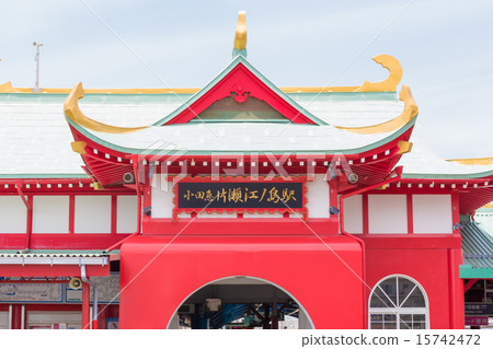 Katase Enoshima Station 15742472