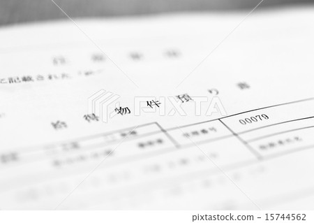 Land acquisition paper 15744562