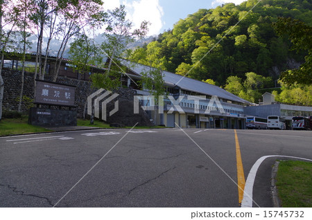 Tateyama Kurobe Alpine Eirosawa Station 15745732
