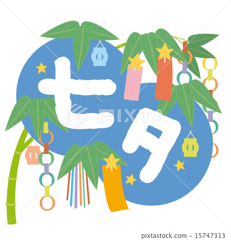 Tanabata letters and decorations 15747313
