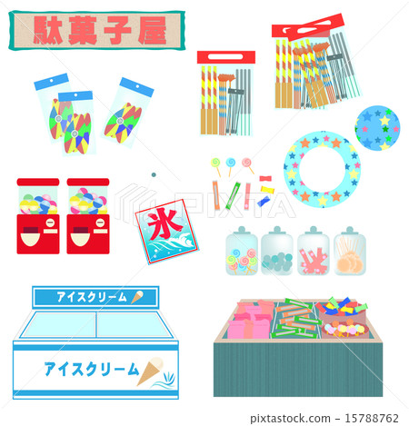 Dairy shop (summer, miscellaneous goods, small items set) 15788762