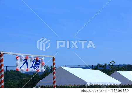 Sports day Sports day 15800580