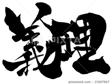 Letter · · · letter 15807667